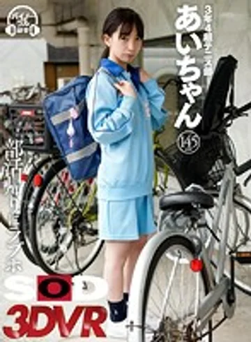 3DSVR-0493 jav