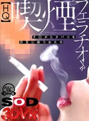 3DSVR-0532 jav