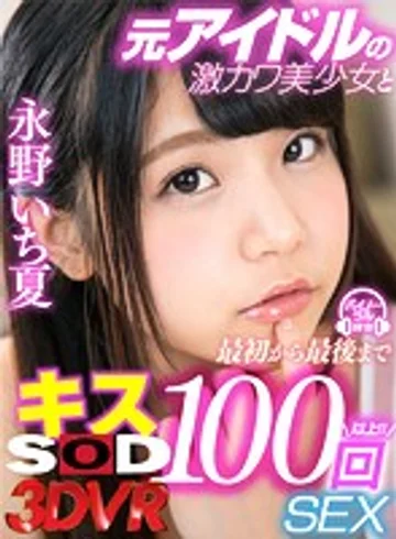 3DSVR-0551 jav