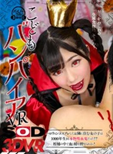3DSVR-0555 jav