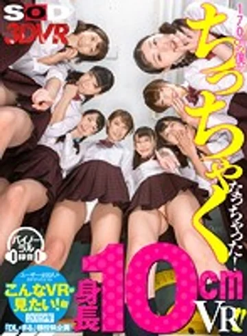 3DSVR-0560 jav