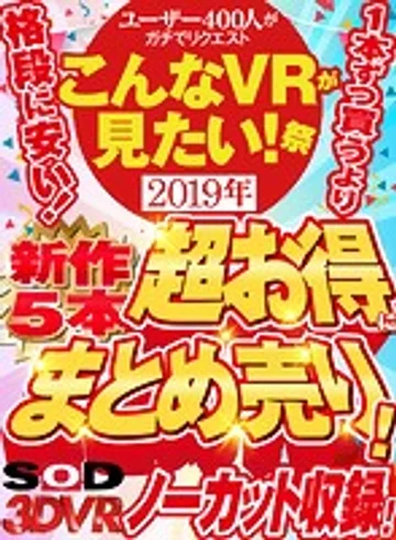 3DSVR-0564 jav