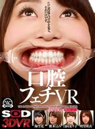 3DSVR-0568 jav