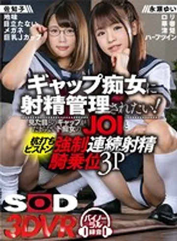 3DSVR-0573 jav