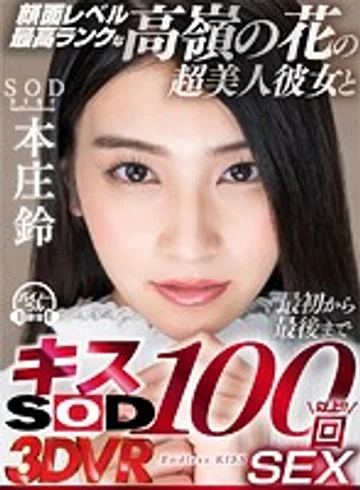 3DSVR-0596 jav
