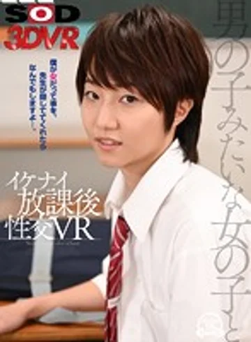 3DSVR-0607 jav