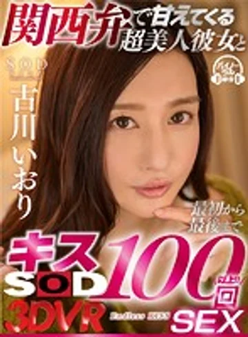 3DSVR-0618 jav
