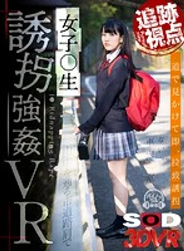 3DSVR-0619 jav