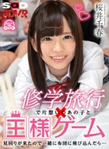 3DSVR-0633 jav