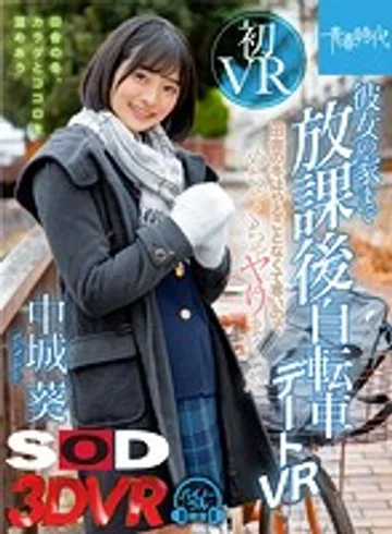3DSVR-0640 jav