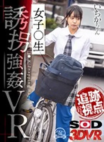 3DSVR-0653 jav