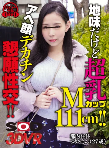 3DSVR-0673 jav