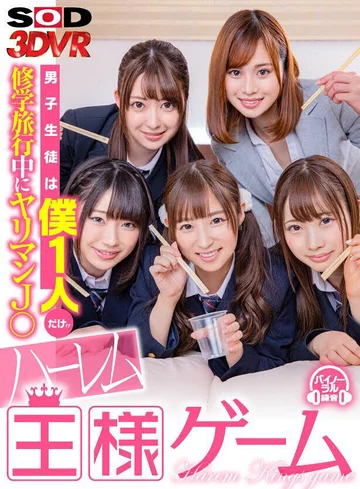 3DSVR-0696 jav