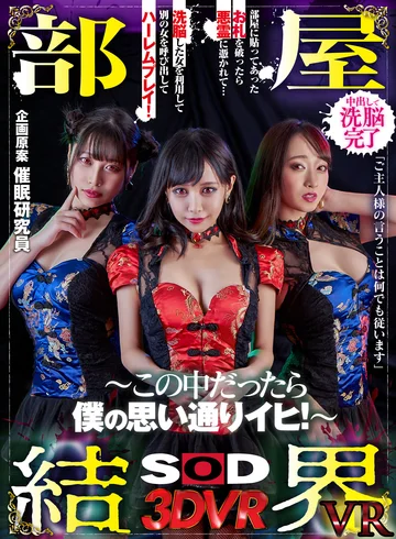 3DSVR-0712 jav