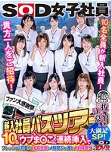 3DSVR-0740 jav