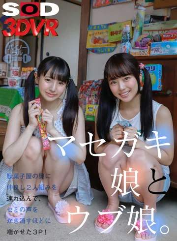 3DSVR-0807 jav