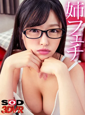 3DSVR-0808 jav