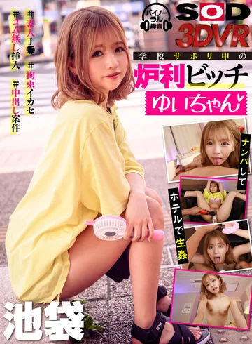 3DSVR-0811 jav