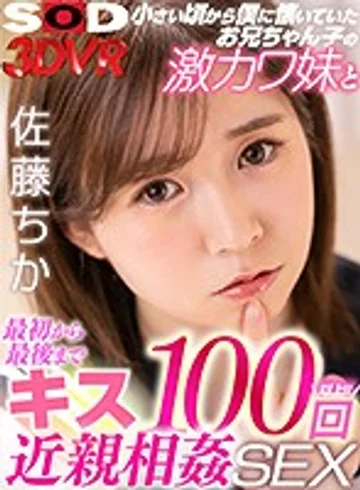 3DSVR-0829 jav