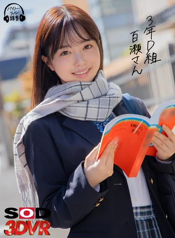 3DSVR-0842 jav