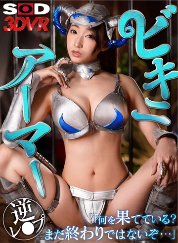 3DSVR-0848 jav