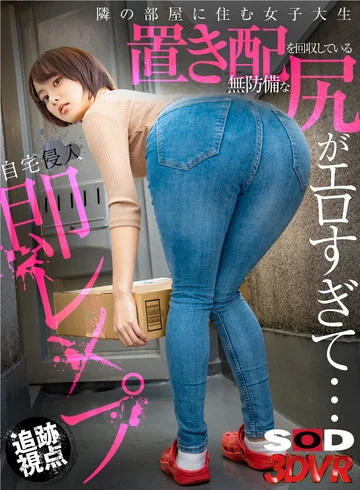 3DSVR-0863 jav