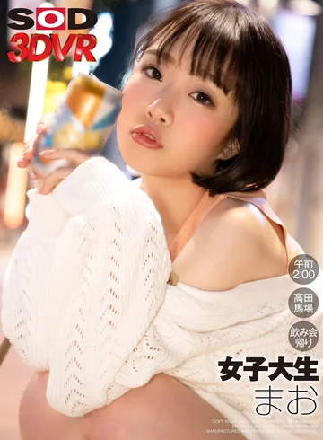 3DSVR-0874 jav