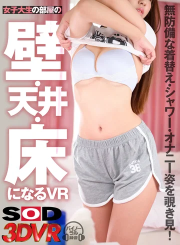 3DSVR-0899 jav
