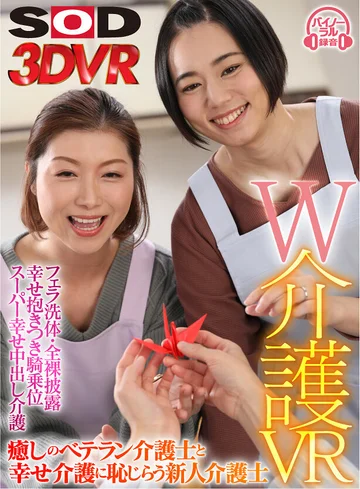 3DSVR-0900 jav