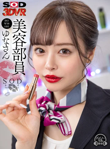 3DSVR-0910 jav