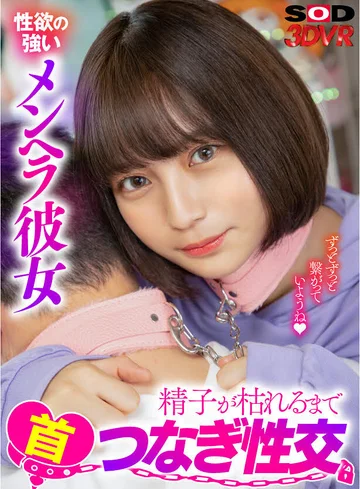 3DSVR-0917 jav