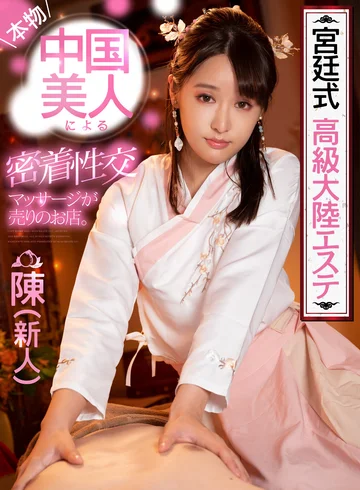 3DSVR-0922 jav