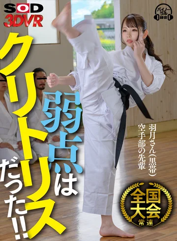 3DSVR-1004 jav