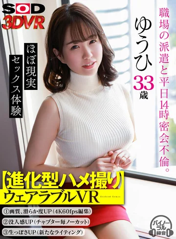 3DSVR-1008 jav