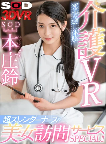3DSVR-1035 jav