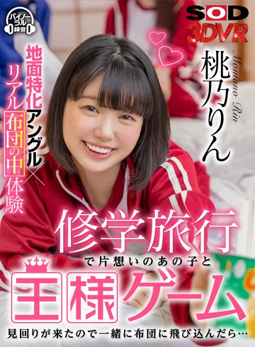 3DSVR-1060 jav