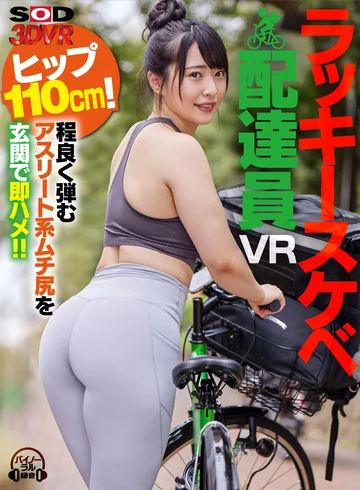 3DSVR-1062 jav