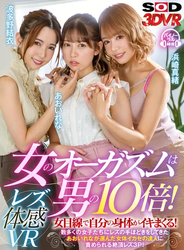 3DSVR-1063 jav