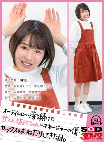 3DSVR-1065 jav