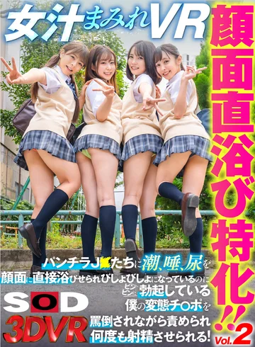 3DSVR-1074 jav