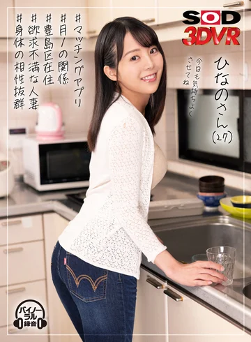 3DSVR-1084 jav