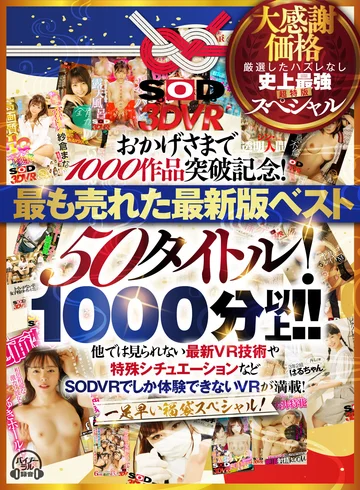 3DSVR-1095 jav