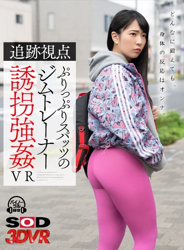 3DSVR-1100 jav