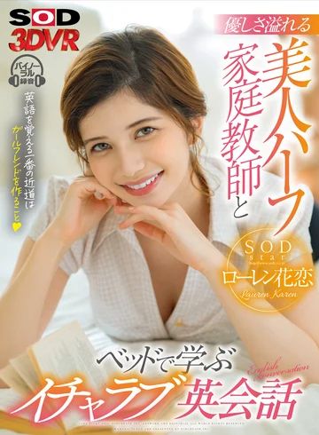 3DSVR-1108 jav
