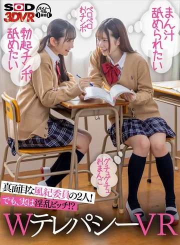 3DSVR-1113 jav
