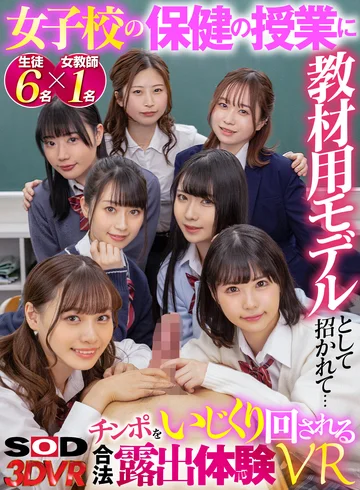 3DSVR-1117 jav