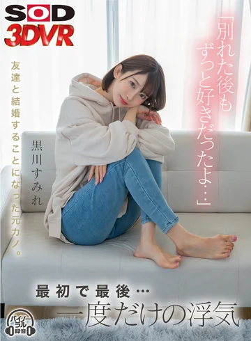 3DSVR-1135 jav