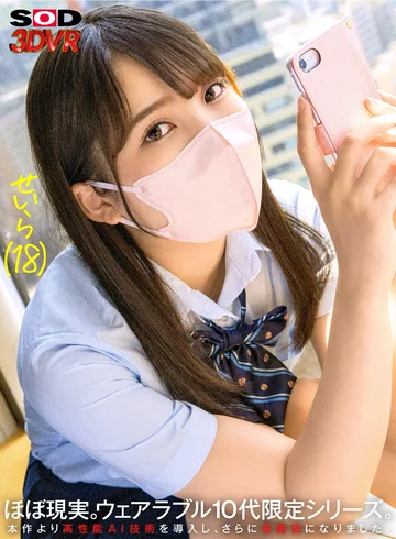 DSVR-01195 jav