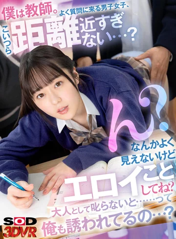 DSVR-01235 jav