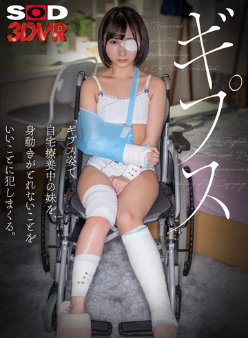 DSVR-01285 jav